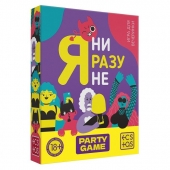 Игра для компании  Я ни разу не - Сима-Ленд - купить с доставкой в Калининграде