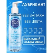 Лубрикант на водной основе Aqua Comfort Neutral - 195 гр. - Биоритм - купить с доставкой в Калининграде