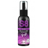 Расслабляющий анальный спрей S8 Ease Anal Relax Spray - 30 мл. - Stimul8 - купить с доставкой в Калининграде