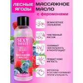 Массажное масло Sexy Sweet Wild Berry с ароматом лесных ягод и феромонами - 75 мл. - Биоритм - купить с доставкой в Калининграде