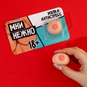 Мялка-релаксант «Мни нежно» - Сима-Ленд - купить с доставкой в Калининграде