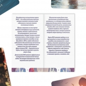 Метафорические ассоциативные карты «Моё Одиночество» - Сима-Ленд - купить с доставкой в Калининграде