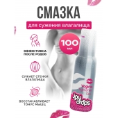 Гель для сужения влагалища Vagina Tightener Gel - 100 мл. - JoyDrops - купить с доставкой в Калининграде