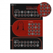 Плакат для двоих  Точка любви  со скретч-слоем - Сима-Ленд - купить с доставкой в Калининграде