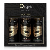 Набор массажных масел Tantric Kit (3 флакона по 30 мл.) - ORGIE - купить с доставкой в Калининграде