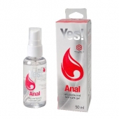 Силиконовая анальная гель-смазка Yes Anal - 50 мл. - Sitabella - купить с доставкой в Калининграде