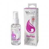 Согревающая силиконовая гель-смазка Yes Anal hot - 50 мл. - Sitabella - купить с доставкой в Калининграде