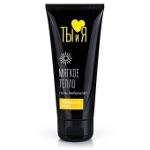 Стимулирующий гель-лубрикант StimuLove light - 50 гр. - Биоритм - купить с доставкой в Калининграде