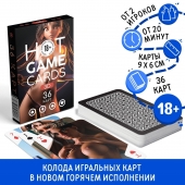 Игральные карты Hot Game Cards «3D» - Сима-Ленд - купить с доставкой в Калининграде