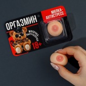 Мялка-релаксант «Оргазмин» - Сима-Ленд - купить с доставкой в Калининграде