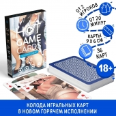 Игральные карты Hot Game Cards «Хентай офис» - Сима-Ленд - купить с доставкой в Калининграде