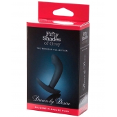 Анальная пробка Driven by Desire Silicone Butt Plug - 9 см. - Fifty Shades of Grey - в Калининграде купить с доставкой