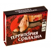 Игра  Территория соблазна  в подарочной коробке - Сима-Ленд - купить с доставкой в Калининграде
