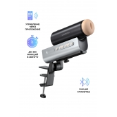 Мастурбатор Solace PRO с настольным креплением - Lovense - в Калининграде купить с доставкой