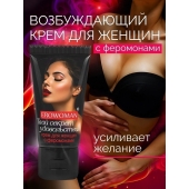 Женский возбуждающий крем с феромонами EroWoman - 25 гр. - Биоритм - купить с доставкой в Калининграде