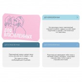 Романтическая игра   Для двоих - Сима-Ленд - купить с доставкой в Калининграде