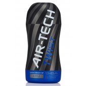 Мастурбатор с регулируемой плотностью обхвата Custom Strength CUP Twist Ripple - Tenga - в Калининграде купить с доставкой