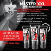 Крем для увеличения пениса MISTER XXL - 50 гр. - Биоритм - купить с доставкой в Калининграде