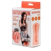Мастурбатор с виброкольцом Satisfaction Magazine Maid - Lola Games - в Калининграде купить с доставкой
