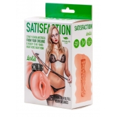 Мастурбатор с виброкольцом Satisfaction Magazine School mistress - Lola Games - в Калининграде купить с доставкой