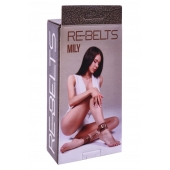 Поножи Mily с металлической цепочкой и регулируемыми застежками - Rebelts - купить с доставкой в Калининграде