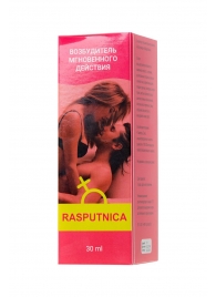 Капли для женщин Rasputnica - 30 мл. - Капиталпродукт - купить с доставкой в Калининграде