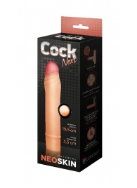 Телесная насадка-удлинитель из неоскин - 19,5 см. - LOVETOY (А-Полимер) - в Калининграде купить с доставкой