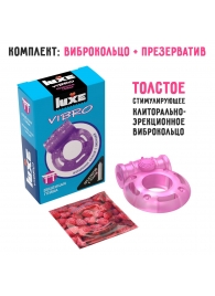 Фиолетовое эрекционное виброкольцо Luxe VIBRO  Бешеная гейша  + презерватив - Luxe - в Калининграде купить с доставкой