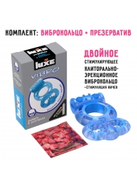 Голубое эрекционное виброкольцо Luxe VIBRO  Дьявол в доспехах  + презерватив - Luxe - в Калининграде купить с доставкой