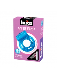 Голубое эрекционное виброкольцо Luxe VIBRO  Кошмар русалки  + презерватив - Luxe - в Калининграде купить с доставкой