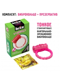 Розовое эрекционное виброкольцо Luxe VIBRO  Поцелуй стриптизёрши  + презерватив - Luxe - в Калининграде купить с доставкой