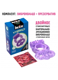 Фиолетовое эрекционное виброкольцо Luxe VIBRO  Секрет Кощея  + презерватив - Luxe - в Калининграде купить с доставкой