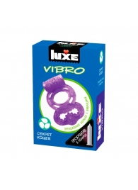 Фиолетовое эрекционное виброкольцо Luxe VIBRO  Секрет Кощея  + презерватив - Luxe - в Калининграде купить с доставкой