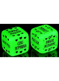 Неоновые кубики  Наслаждение для двоих - Сима-Ленд - купить с доставкой в Калининграде