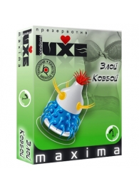 Презерватив LUXE Maxima  Злой Ковбой  - 1 шт. - Luxe - купить с доставкой в Калининграде