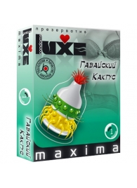 Презерватив LUXE Maxima  Гавайский Кактус  - 1 шт. - Luxe - купить с доставкой в Калининграде