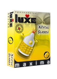 Презерватив LUXE Maxima  Желтый дьявол  - 1 шт. - Luxe - купить с доставкой в Калининграде