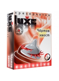 Презерватив LUXE  Exclusive  Чертов хвост  - 1 шт. - Luxe - купить с доставкой в Калининграде