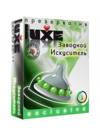 Презерватив LUXE  Exclusive  Заводной искуситель  - 1 шт. - Luxe - купить с доставкой в Калининграде