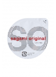 Ультратонкие презервативы Sagami Original - 2 шт. - Sagami - купить с доставкой в Калининграде