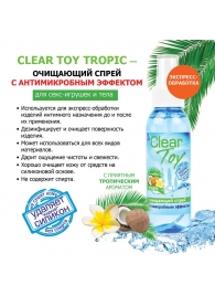 Очищающий спрей для игрушек CLEAR TOY Tropic - 100 мл. - Биоритм - купить с доставкой в Калининграде