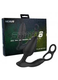 Черная анальная пробка NEXUS SIMUL8 Plug Edition с фиксацией на теле кольцами - Nexus Range - в Калининграде купить с доставкой