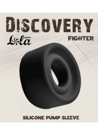 Черная сменная насадка для вакуумной помпы Fighter - Lola Games - в Калининграде купить с доставкой