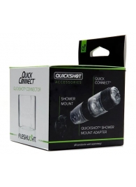 Коннектор для мастурбаторов серии Quickshot - Quick Connect - Fleshlight - в Калининграде купить с доставкой