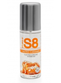 Смазка на водной основе S8 Flavored Lube со вкусом соленой карамели - 125 мл. - Stimul8 - купить с доставкой в Калининграде
