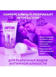 Гель-лубрикант на силиконовой основе Intim silicon - 50 гр. - Биоритм - купить с доставкой в Калининграде