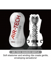 Мастурбатор AIR-TECH Squeeze Gentle - Tenga - в Калининграде купить с доставкой