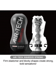 Мастурбатор AIR-TECH Squeeze Strong - Tenga - в Калининграде купить с доставкой
