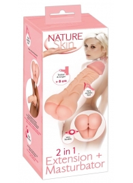 Телесная насадка-мастурбатор 2-in-1 Extension Masturbator - 21 см. - Orion - в Калининграде купить с доставкой