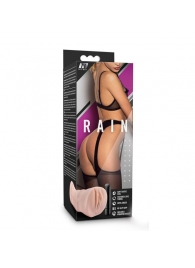 Телесный мастурбатор-вагина Rain - Blush Novelties - в Калининграде купить с доставкой